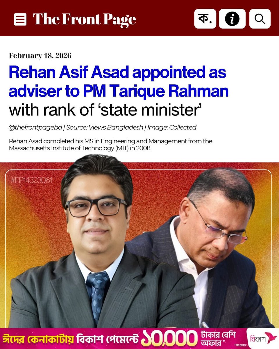 Please keep me in your prayers 🙏 so that I can serve the country and the PM with sincerity, honesty and dedication.