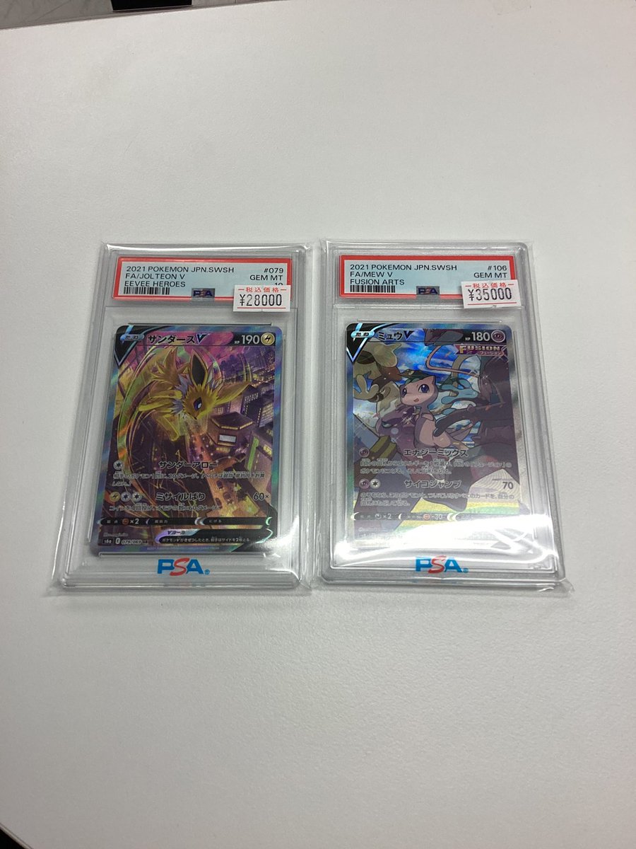 こちらも品出しいたしました！ 早い者勝ちです！