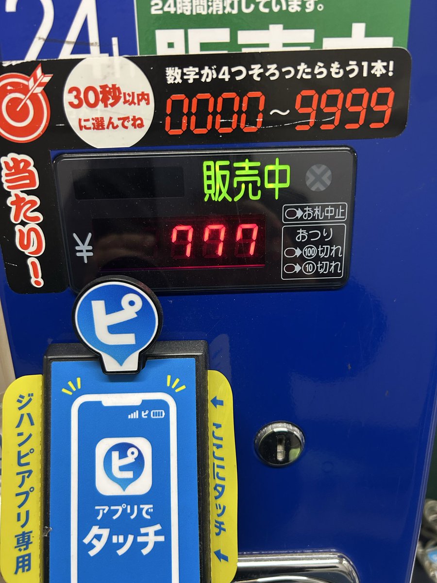 🇺🇸むなげ先生🌭 tweet media