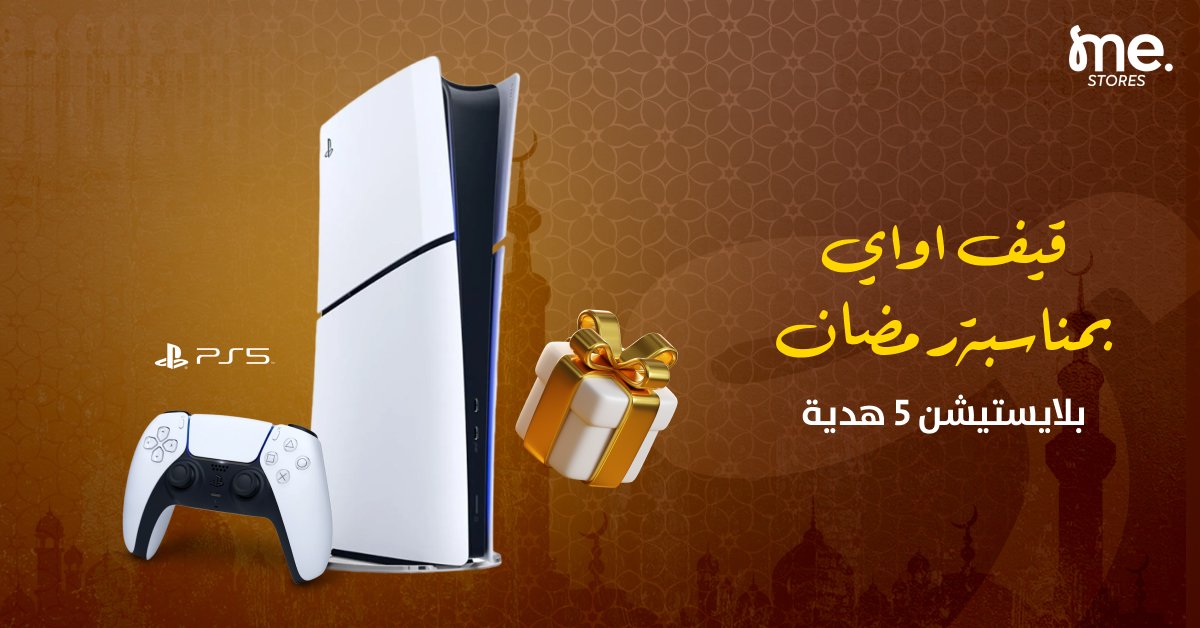 MEstoresksa's tweet image. أبشروا سوني 5 هدية بمناسبة رمضان 🎁✨
فالكم الفوز، والمطلوب يا طويل العمر: 
▫️ ادخل الرابط
▫️ رتويت للتغريدة 
▫️ منشن 2 بالتعليقات
كرر المنشن عشان تزيد فرصتك!
ولا تنسى تشيك على باقي العروض بالرابط، تراها لقطة وما تتفوت! 👌

mestores.com/ar_sa/top-deal…

#رمضان_كريم #قيفاواي