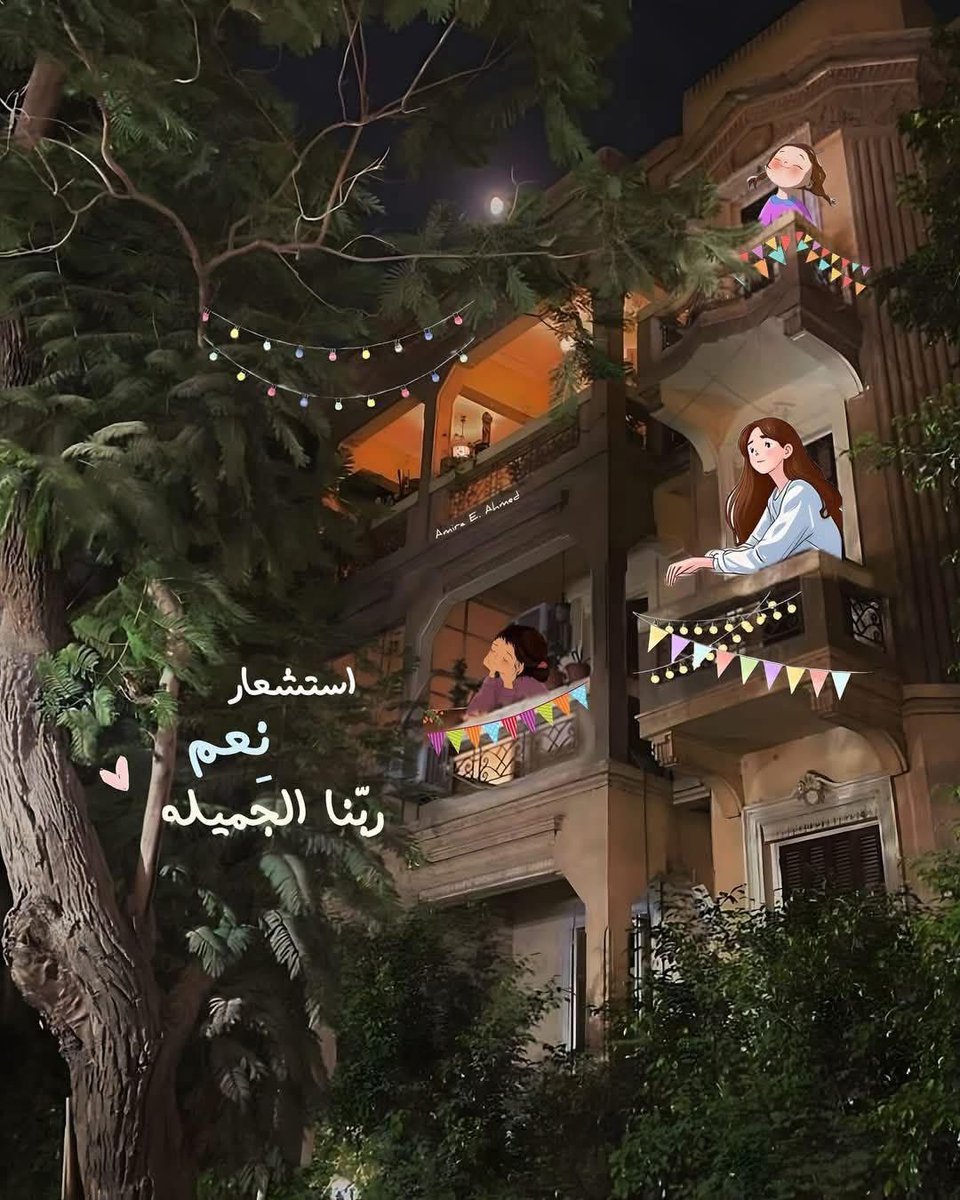 The most beautiful vibes"Ramadan therapy ♥️