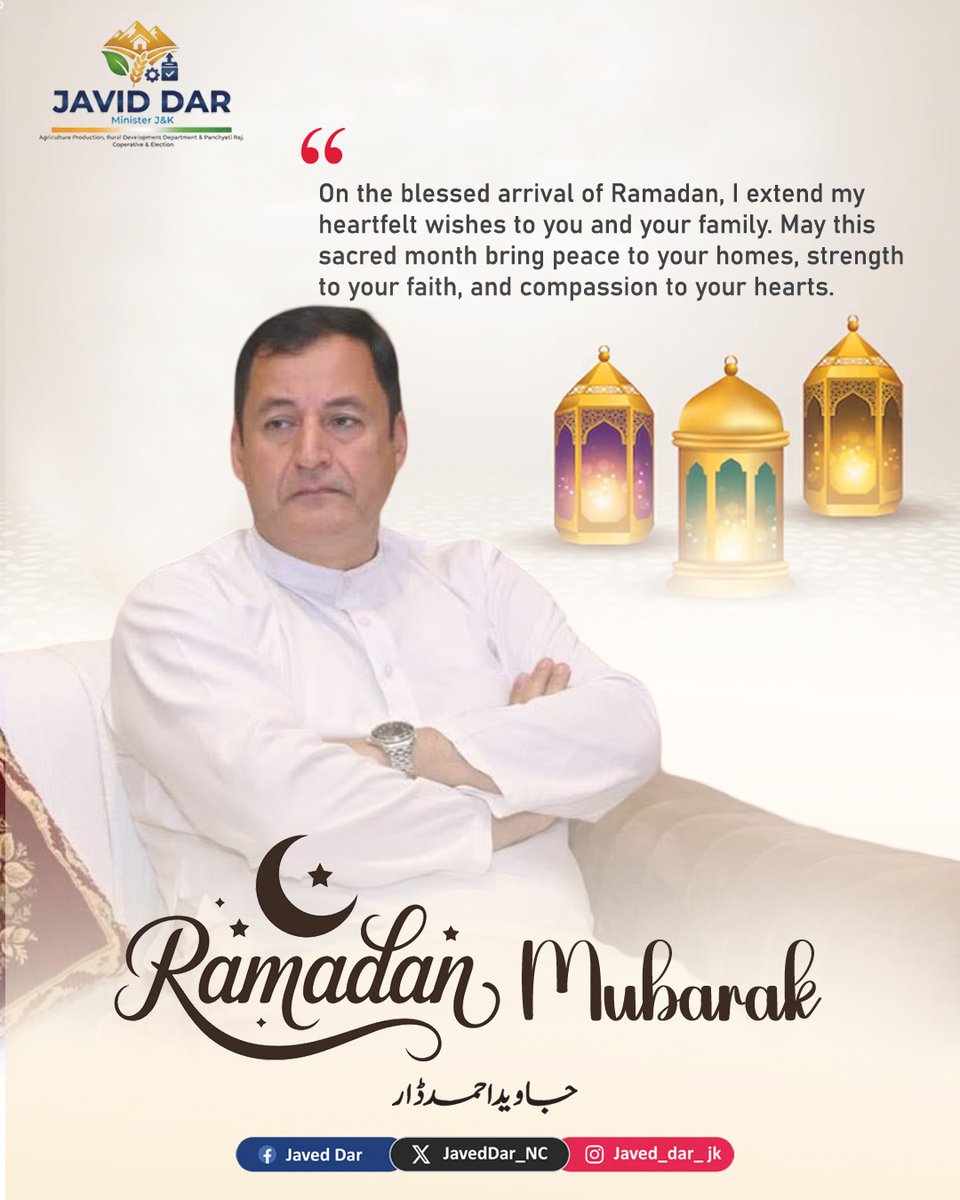 JavedDar_NC's tweet photo. Ramadan Mubarak! https://t.co/sd3K0qMhrq