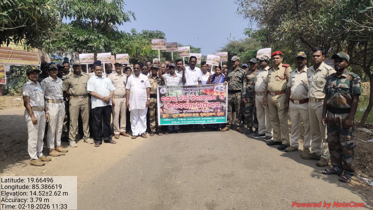 Chilika Division tweet media