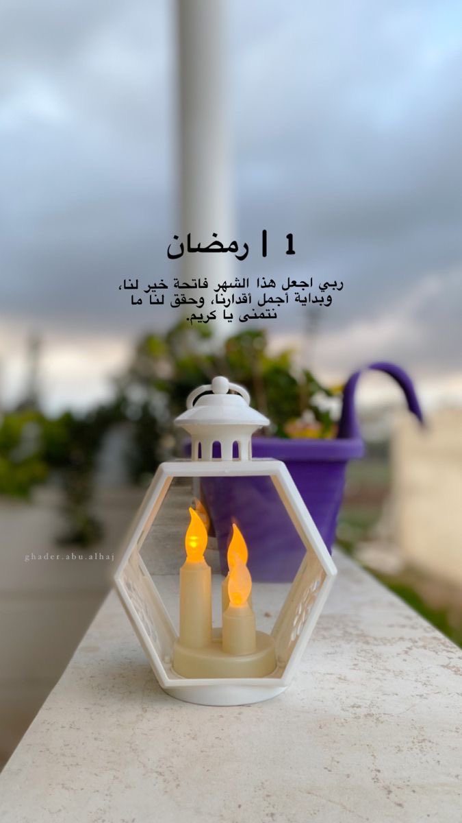 ضي القمــ🌙ـــر. tweet media