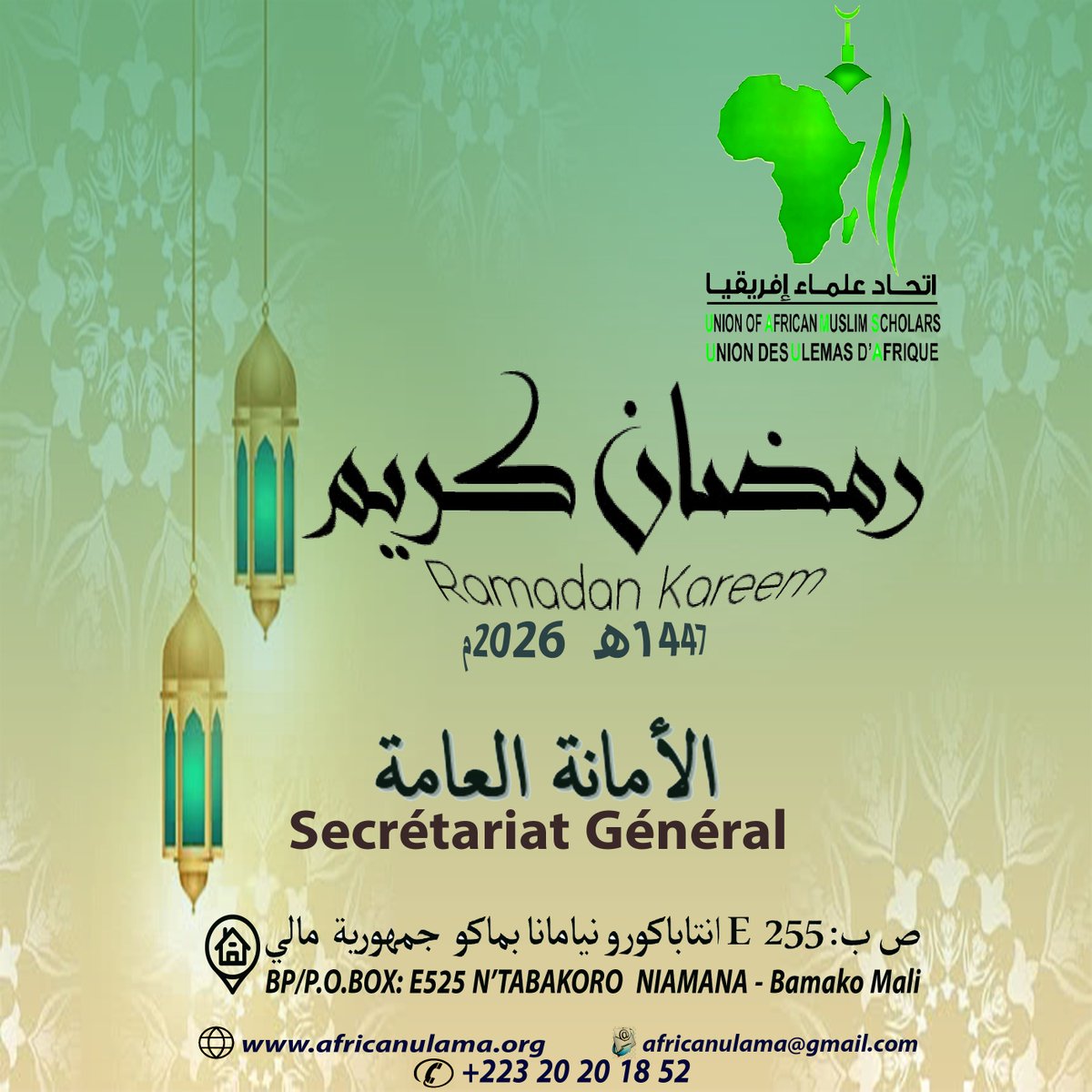 Union of African Muslim Scholars (@africanulamae) on Twitter photo 