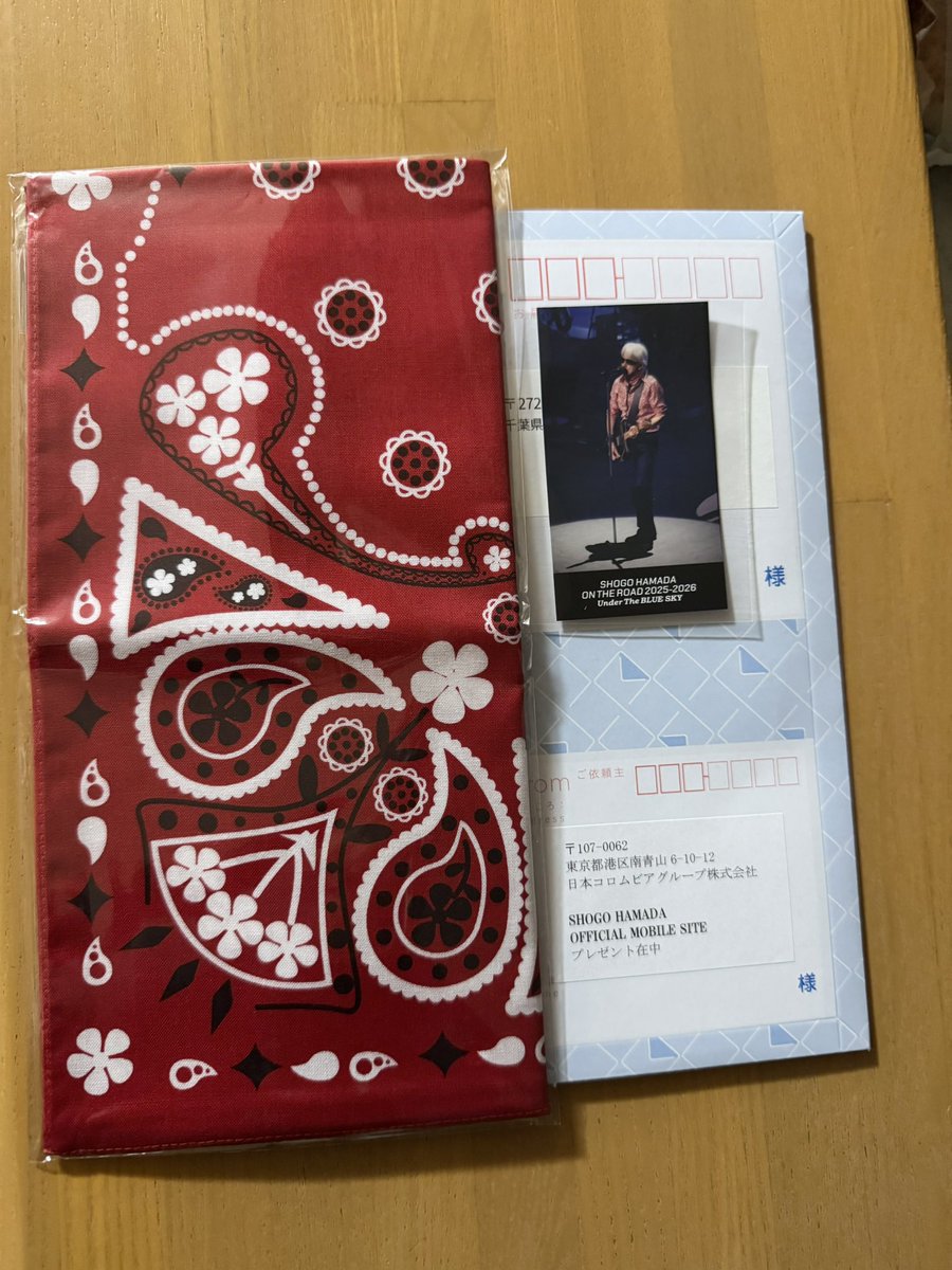 浜田省吾さんモバイルくじの当選のプレゼント本日届きました💕 ツアー