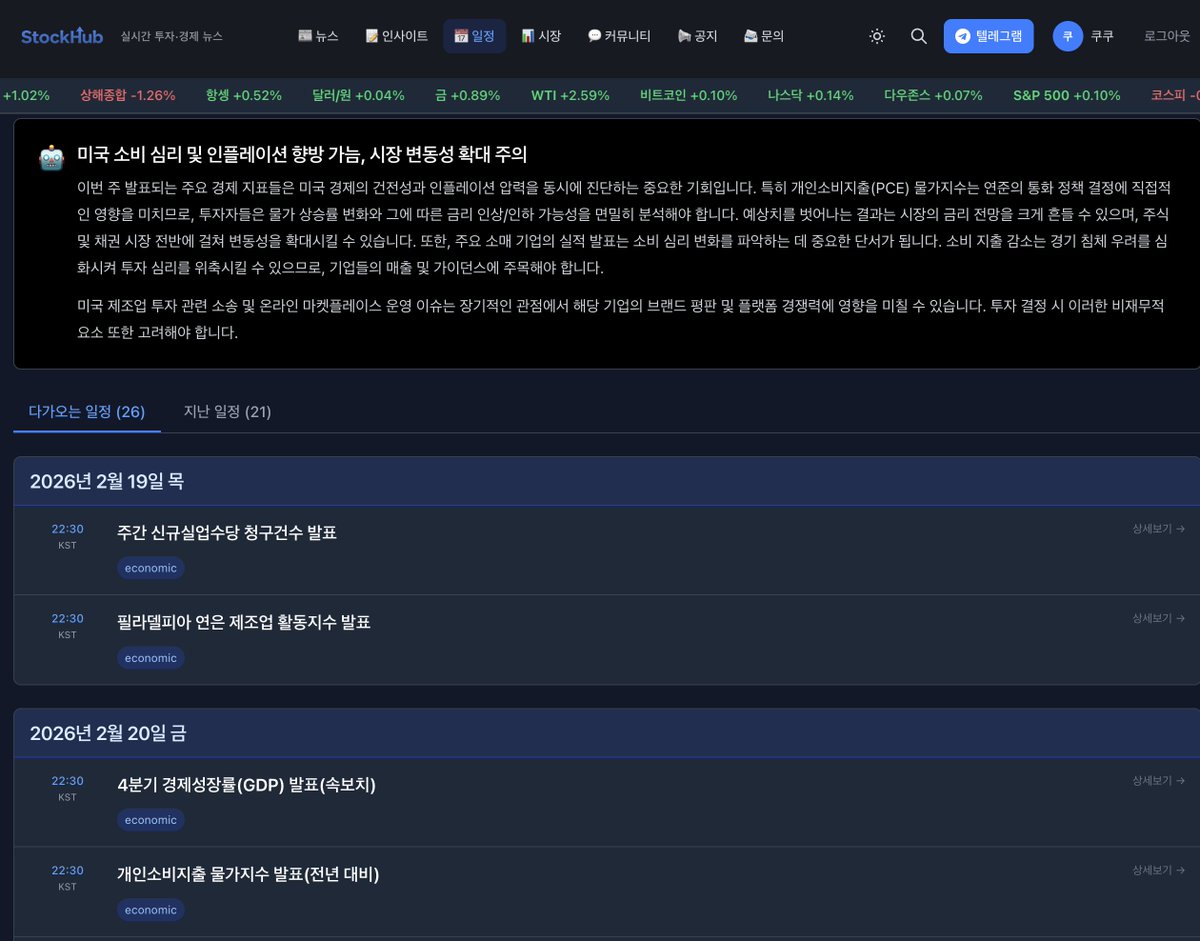 Koob (T) 쿠쿠쿱 (T) 🦅 tweet media