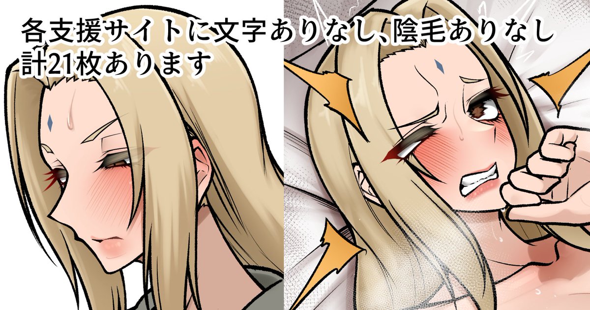 続き↓
https://t.co/his5IKTfTJ 