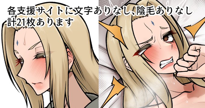 続き↓
https://t.co/his5IKTfTJ 