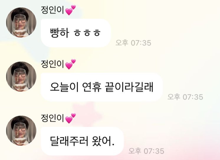 malangbread's tweet image. 너무착해.. ㅠㅠㅠ