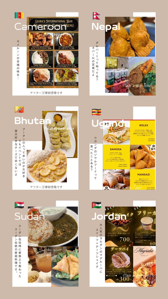 ＼📢アフター万博情報！！❤️💙／

なんばマルイでポップアップ開催！✨️

◾︎2/25(水)～3/31(火)
※出店国は毎週入れ替わります

16か国の民芸品、ハンドメイド作品が…！
世界各国のグルメも勢揃い！🌏🍴

アフター万博初登場のグルメも！！🤤

🇵🇭🇸🇩🇬🇳🇨🇲🇾🇪🇹🇿🇳🇵🇧🇹🇲🇦🇸🇷🇲🇬🇲🇱🇯🇴🇹🇬🇰🇪🇴🇲

#アフター万博