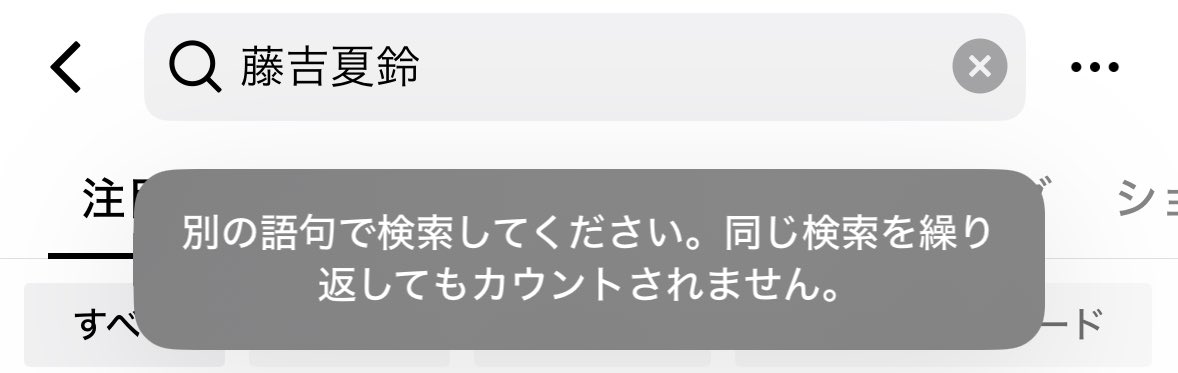 ユ (@fujiyoshiyoshi_) on X