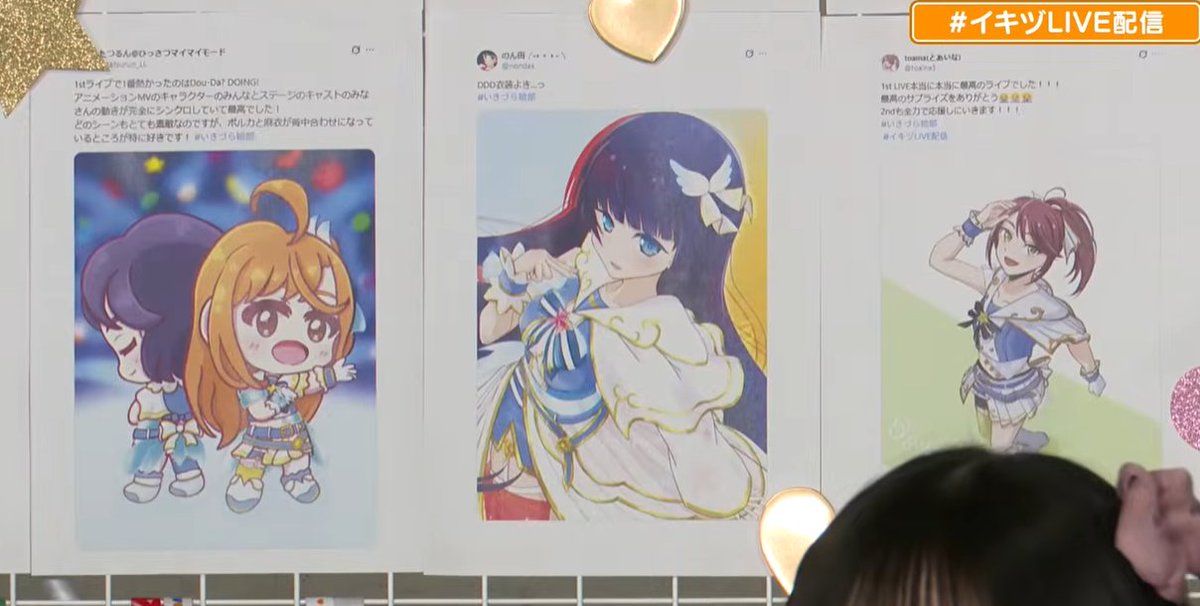 アーカイブで記念スクショ。
恐れ多きポジ…っ
あとここで聞こえる「キラキラしてる！」の声が良すぎるので是非。