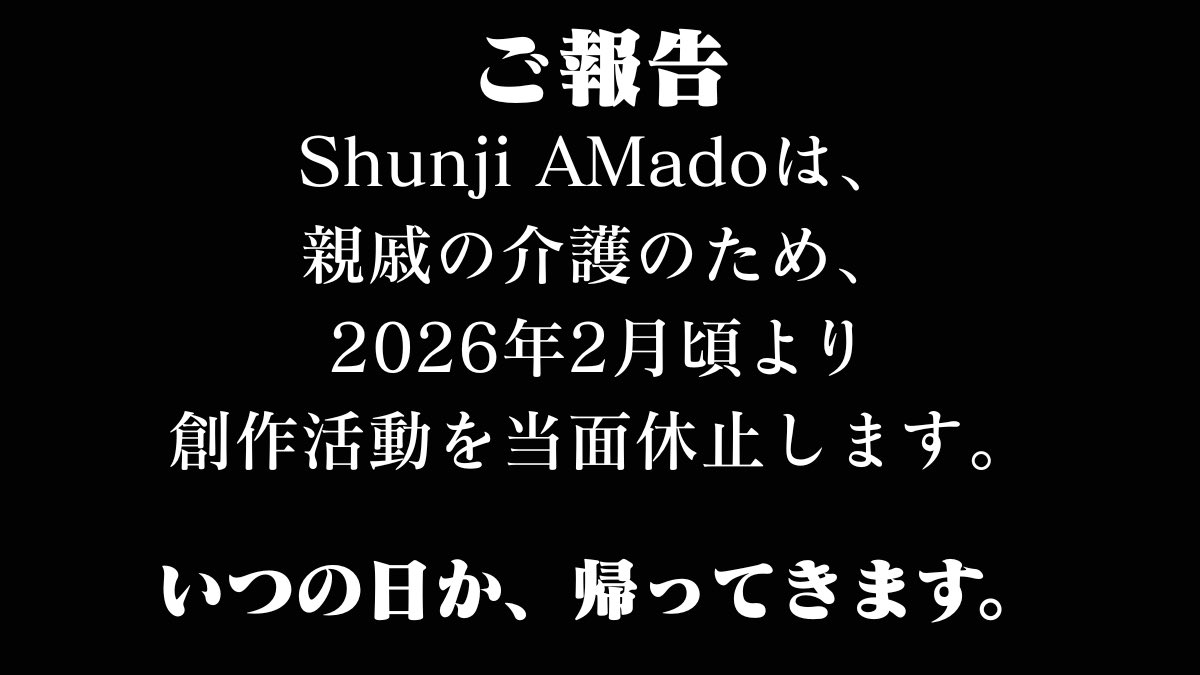 Shunji_AMado's tweet photo. 推しVTuber #いぬこや さんの配信が好きです！
▶️推しVtuberブログ：https://t.co/ru1N2pplzO

#初心者ボカロP 
▶️創作まとめ：https://t.co/WzoRWP3P3U
≫ 歌枠・歌ってみた・ニコカラ 大歓迎！
≫ 音源配布中！ ニコニ・コモンズ
▶️サブスク配信中！

⚠️親戚の介護につきまして、創作活動休止中⚠️ https://t.co/4hPw0nbN8N