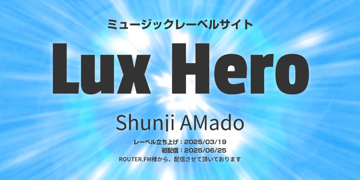 Shunji_AMado's tweet photo. 推しVTuber #いぬこや さんの配信が好きです！
▶️推しVtuberブログ：https://t.co/ru1N2pplzO

#初心者ボカロP 
▶️創作まとめ：https://t.co/WzoRWP3P3U
≫ 歌枠・歌ってみた・ニコカラ 大歓迎！
≫ 音源配布中！ ニコニ・コモンズ
▶️サブスク配信中！

⚠️親戚の介護につきまして、創作活動休止中⚠️ https://t.co/4hPw0nbN8N