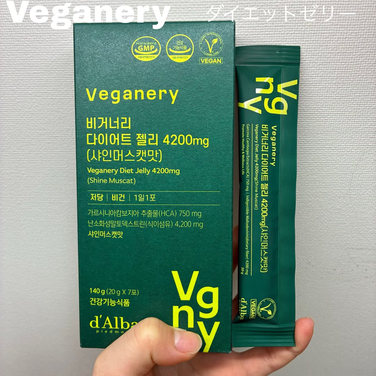 otaka_0916's tweet photo. ダルバさまからいただきました
Veganery
ダイエットゼリー
すっきりした甘さのシャインマスカット味
個包装なので持ち運びにも⭕️

健康ダイエットスリムサポート 
超小さくて飲みやすい
1日分が個包装になっているので、旅先にも持っていけます！

#Veganary #ダルバ　#インナーケア #ダイエット https://t.co/Z6qz7gI8Dm