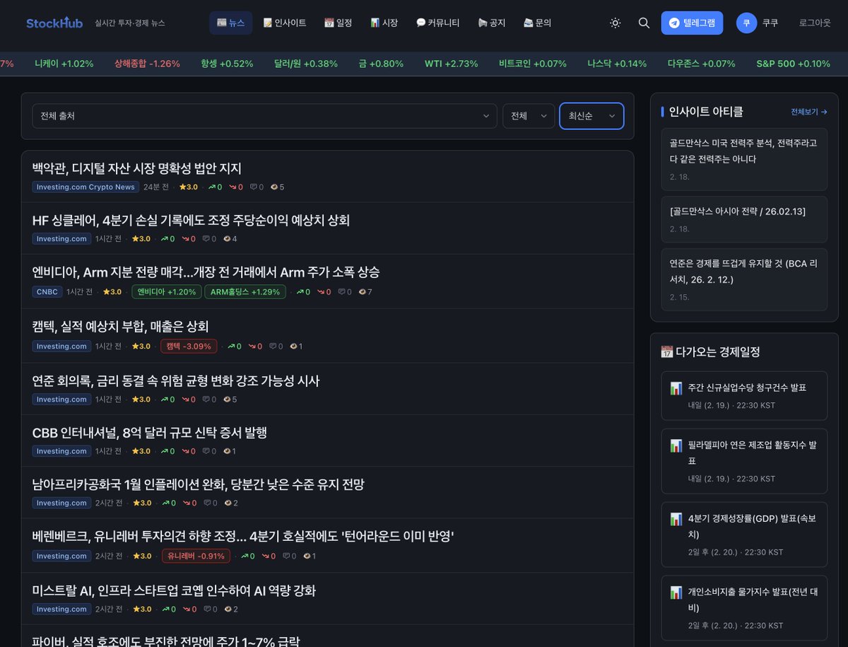 Koob (T) 쿠쿠쿱 (T) 🦅 tweet media