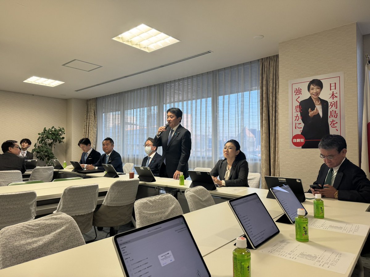 （17:00-18:00）デジタル社会推進本部の役員会
雛壇に歴代デジタル大臣が並ぶ中で、今後の議論の方向性等について議論。
私は牧島かれん座長の元で引き続き「デジタル基盤小委員会」の事務局長を務めます。
個人情報保護法の改正、データ利活用の推進、デジタル人材の育成等の議論を深めます！