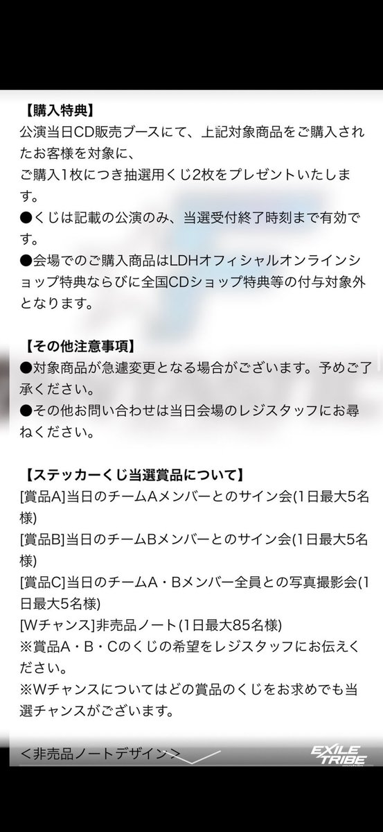 ここまで来たら笑えてくる笑 絶対CDの売り方間違ってる😂