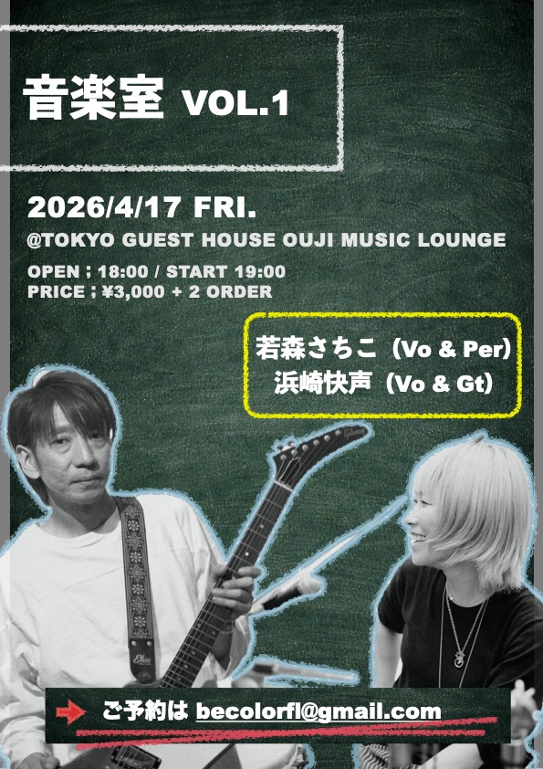 浜崎快声 tweet media