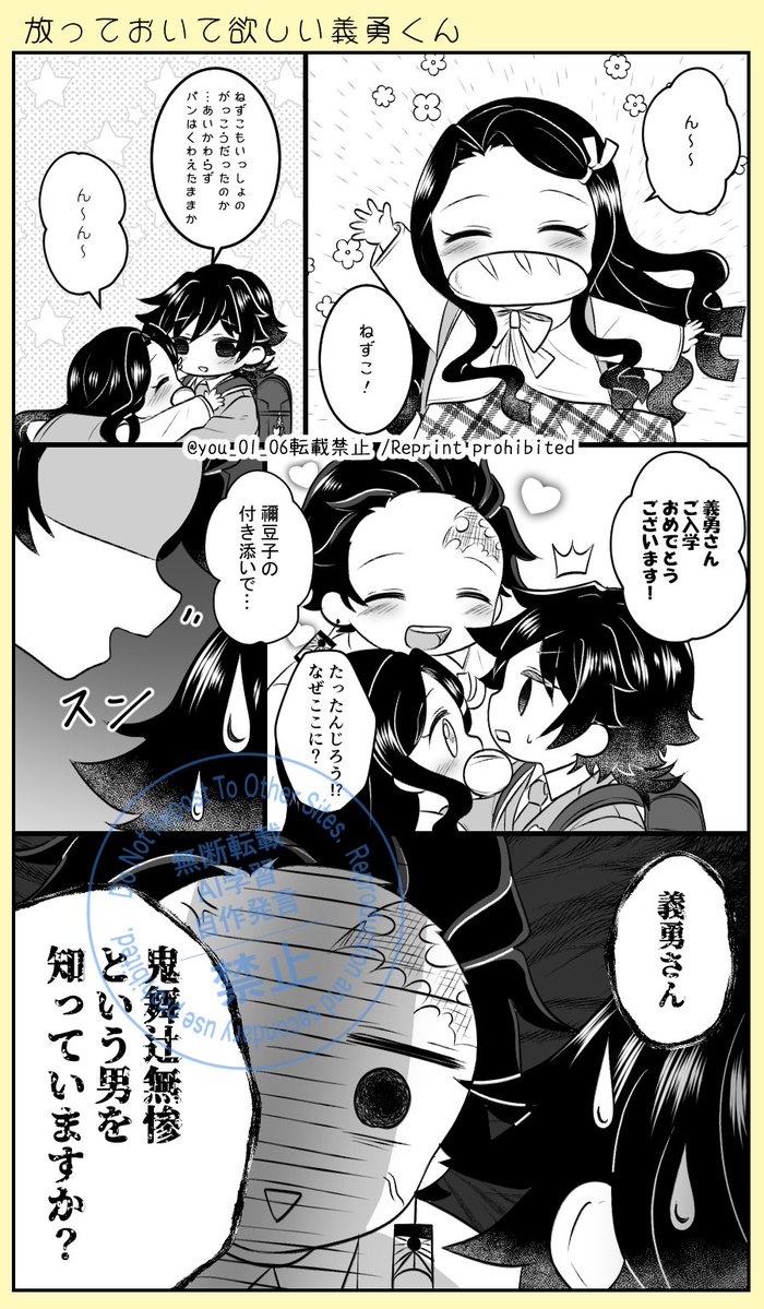 れいか (@SGreika0615) / Posts and Replies / X