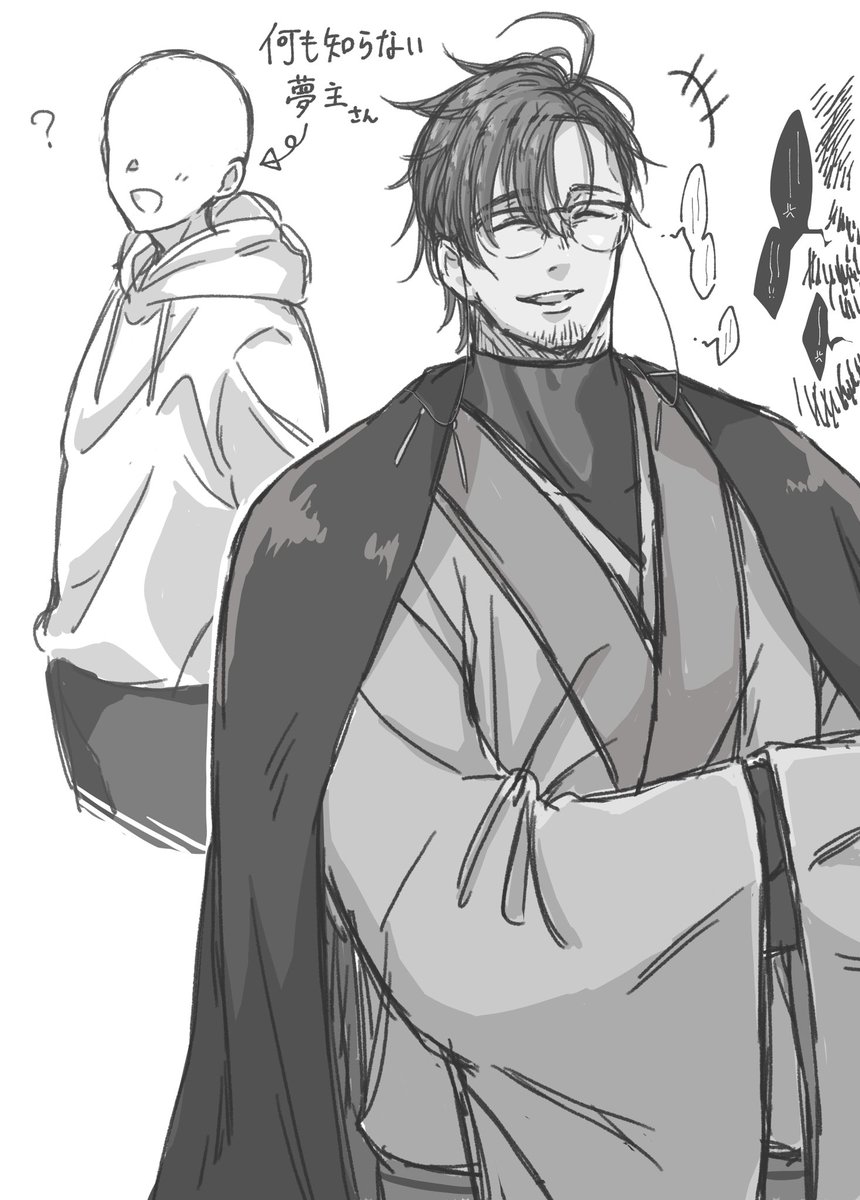 #おじさんをいっぱい流すTL
胡散臭い糸目の敬語口調おじさんもいるよ