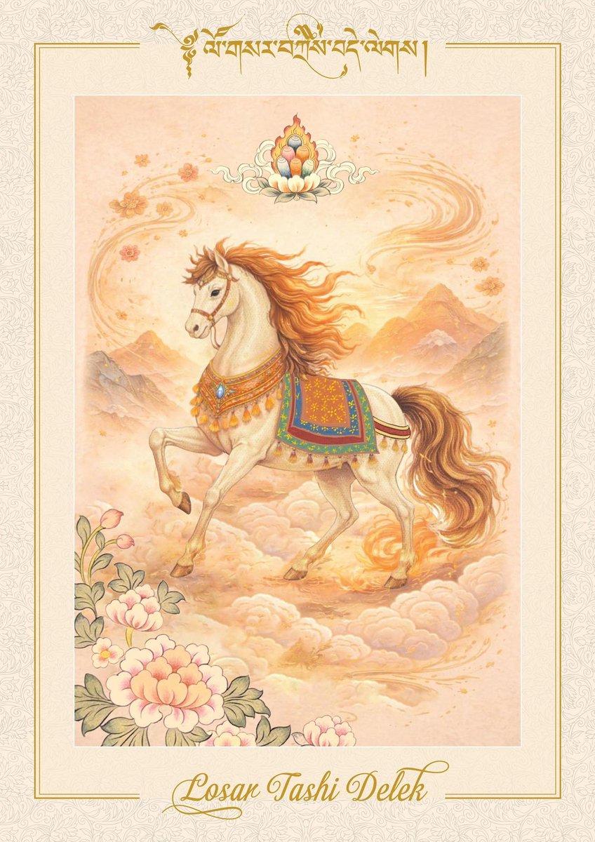 Pranava Sharma tweet media