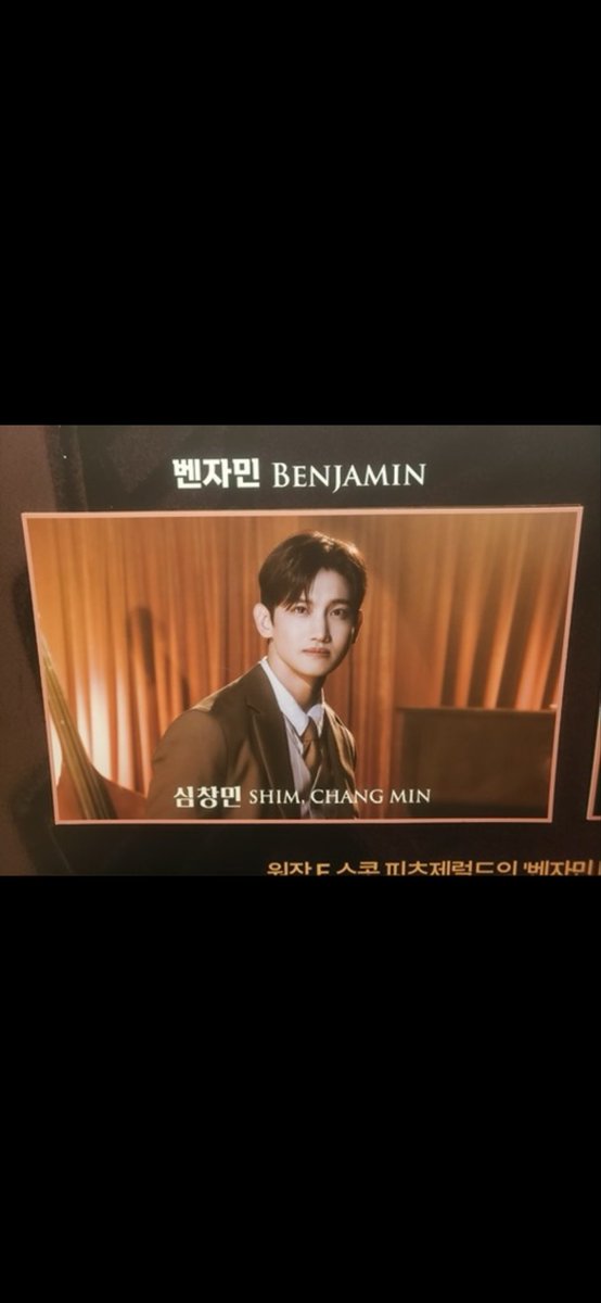 URI_4646's tweet photo. チャンミンお誕生日おめでとう🥳
これからも素敵な姿を期待していいですか？？

#오늘은_음악의_요리사_창탄절
#チャンミンの誕生日ダイニング
#A_sip_of_MAXDay https://t.co/bimqxAxG20