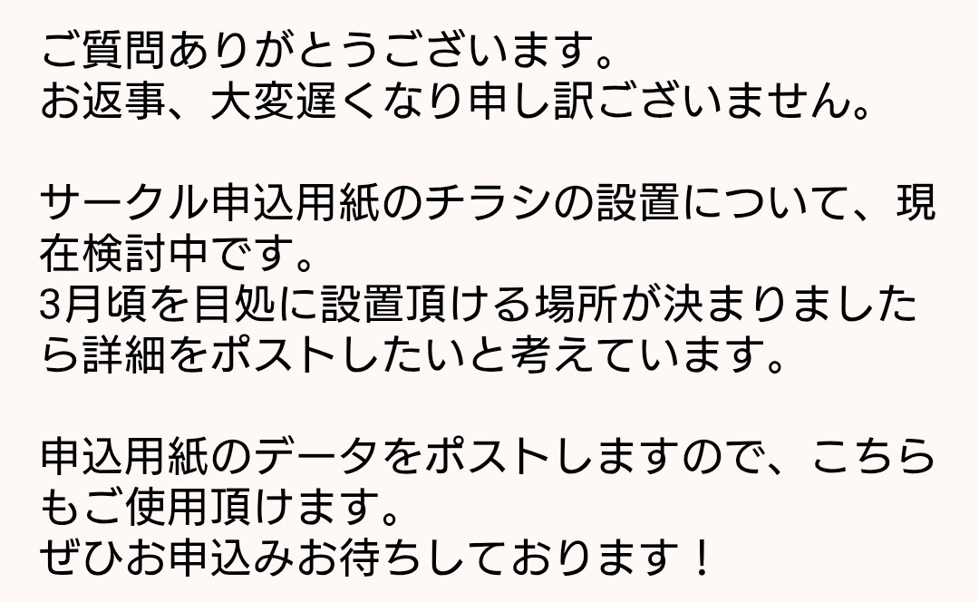 ComicCountry防府🍊第5回2026年6月21日開催 tweet media