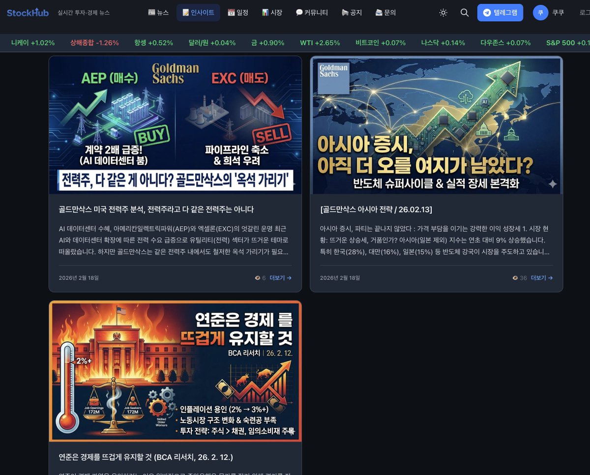 Koob (T) 쿠쿠쿱 (T) 🦅 tweet media