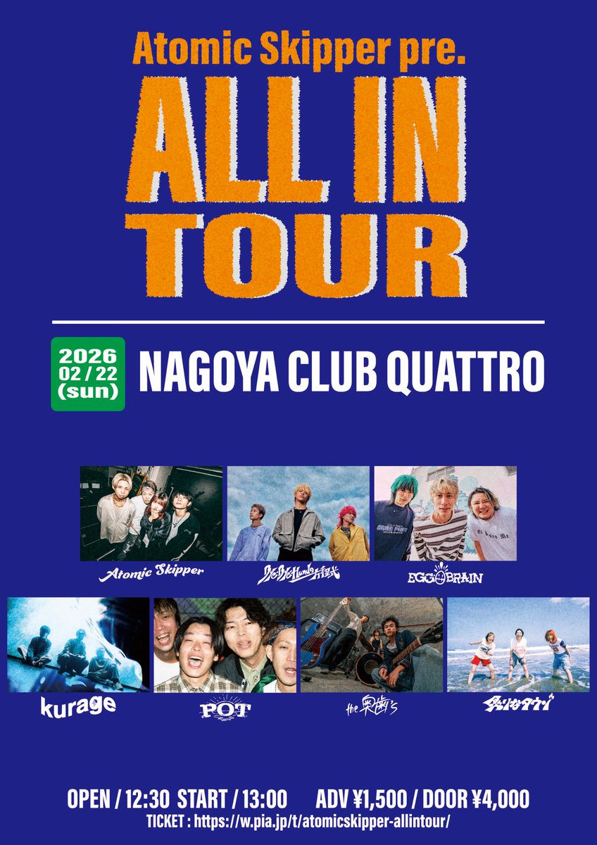 Atomic Skipper (@Atomic_skipper) / Posts / X