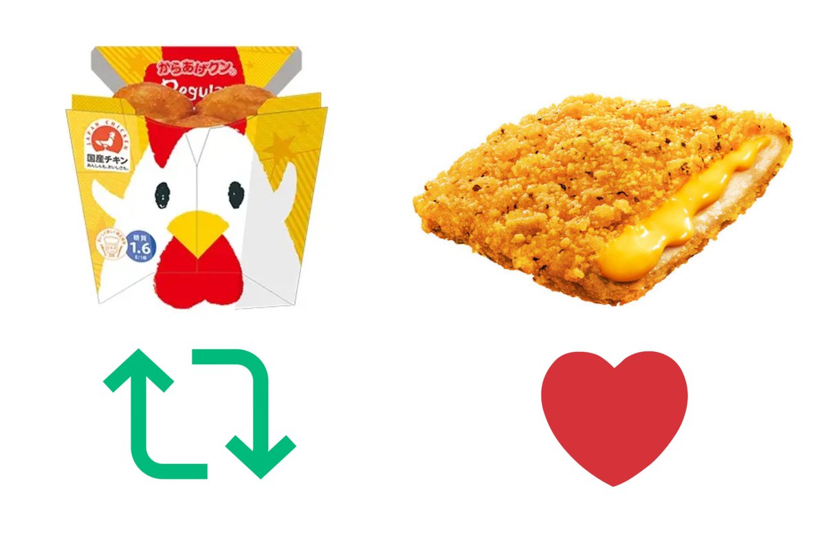 humei_666's tweet photo. 【 スルー禁止 】  

「からあげくん」  vs 「ファミチキ」  

君はどっち派？  

↓ちなみに俺は... https://t.co/JSnGdG1t0C
