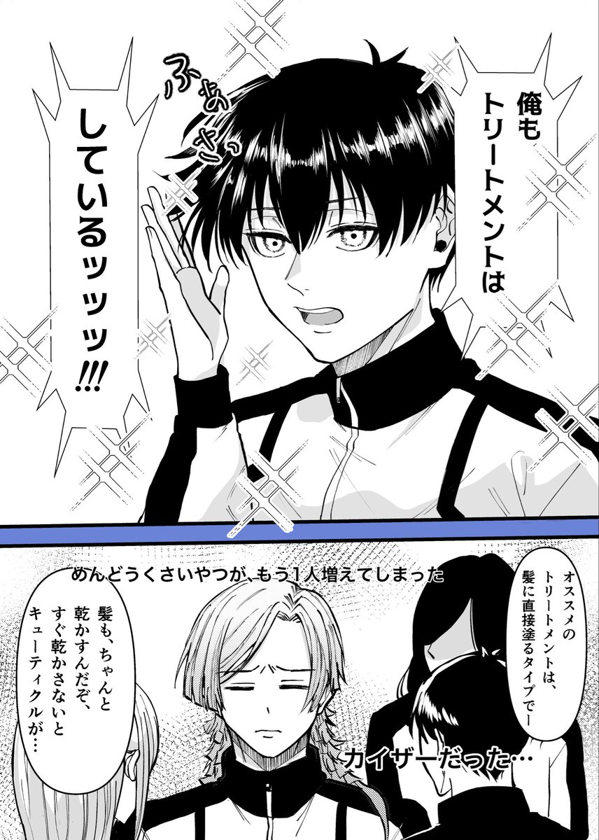 nepi0720's tweet photo. (2/2) https://t.co/6WirNsMGXg