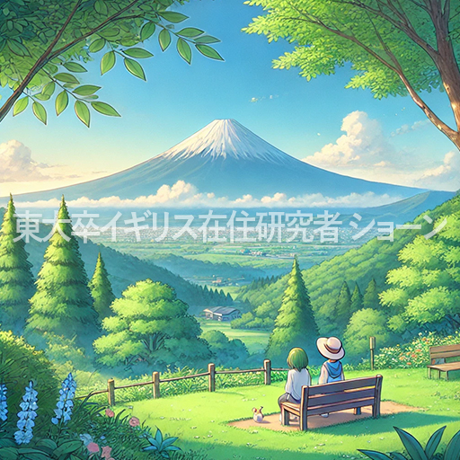 visible : [形] 目に見える

Mt. Fuji was clearly visible.
(富士山がはっきりと見えた。)

この単語の出題年度
2024, 2021, 2019, 2018 mtbrs.net/ps_learncenter…