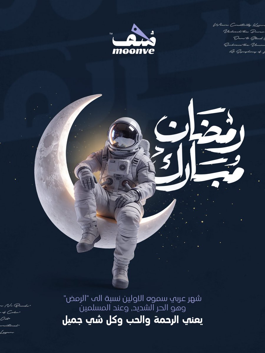 مُنف | Moonve tweet media