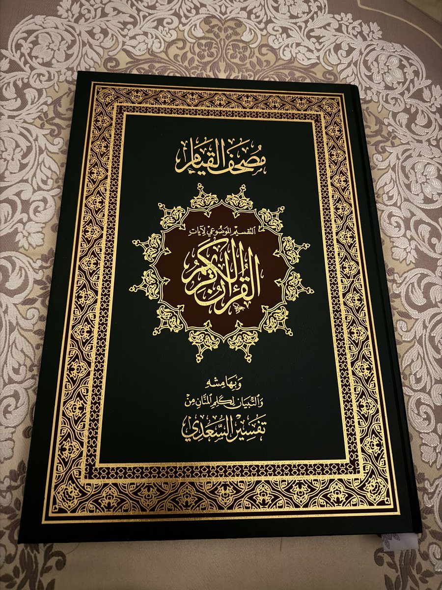 Albandri Alotaibi tweet media