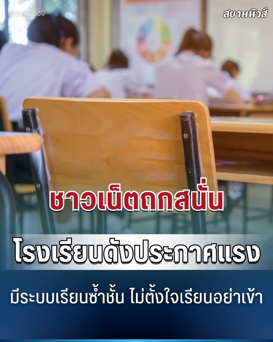 เห็นด้วย