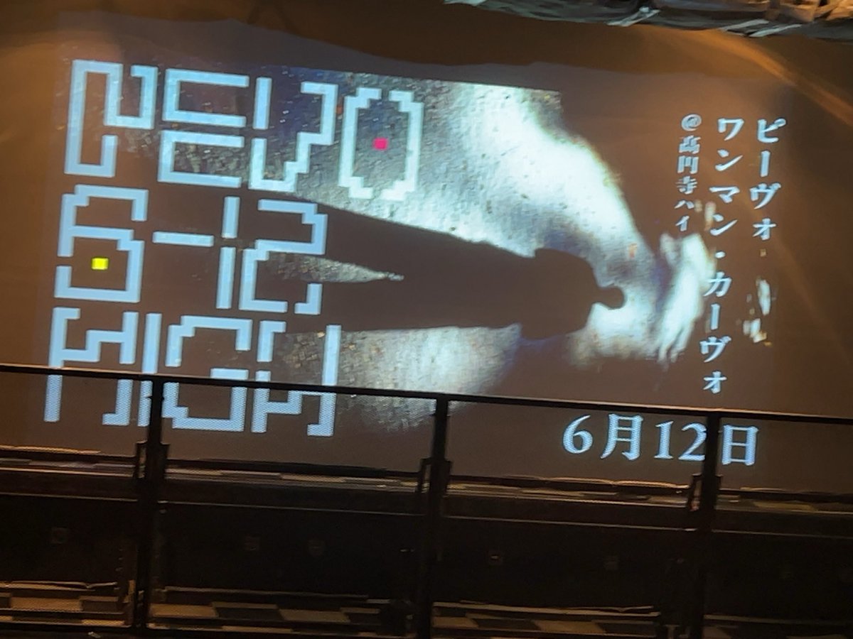 2/17(火) 新宿LOFTにて『Joy Ride vol.333 -Joy Ride 20th Anniversary