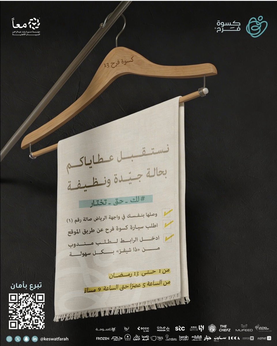 Madawi (@_alsalman79) on Twitter photo 