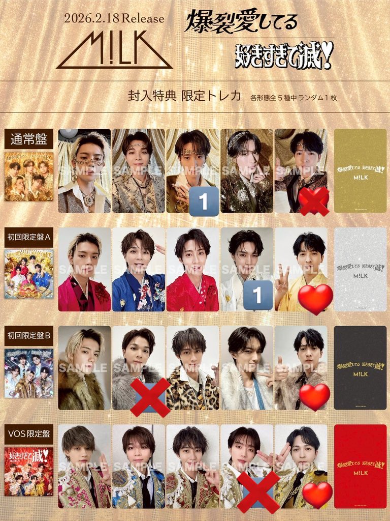 取引垢 tweet media