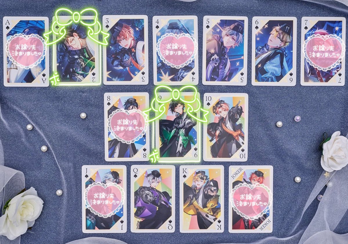 【交換】アイドリッシュセブン アイナナ 記念日 2025 トランプ

譲→三月・壮五・ナギ(2種セット各1)
求→大和(2種セット)

★2/28受け取り予定
★郵送(まとめて優先)orお手渡し

お気軽にお声掛けください(❁ᴗ͈ˬᴗ͈)