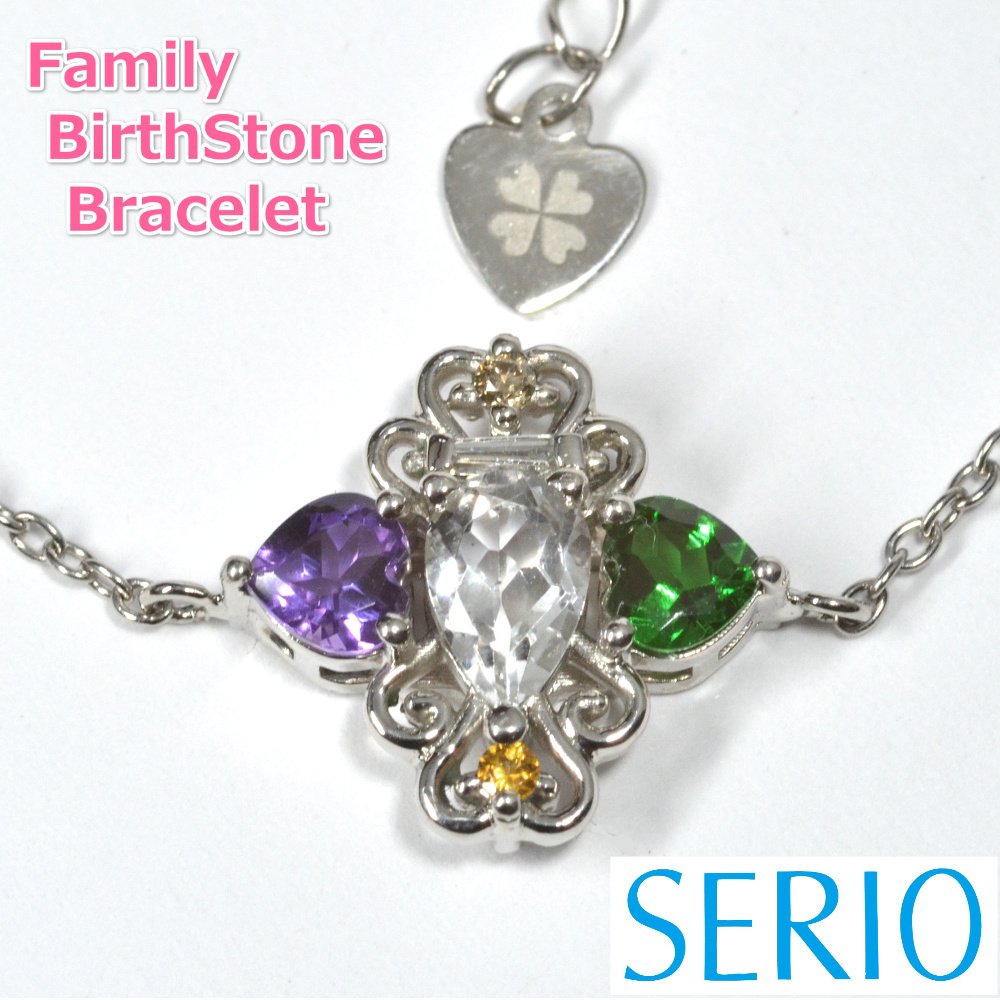 ジュエリー工房セリオ/オーダーリフォー厶 tweet media