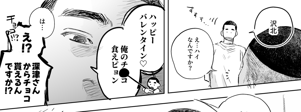 餅若丸🦔 tweet media