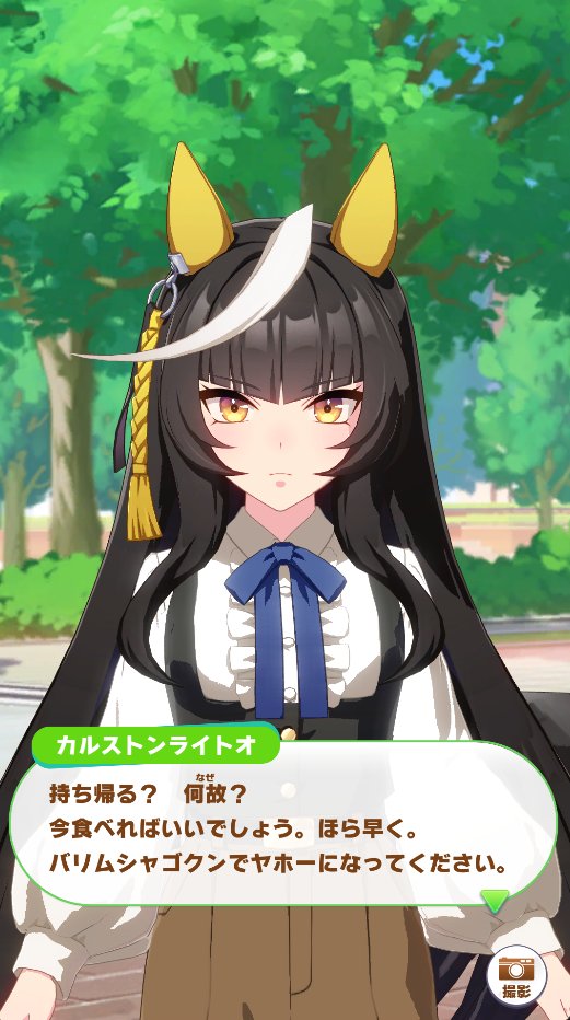 相変わらずこの子は黙ってれば超美人だなぁｗ