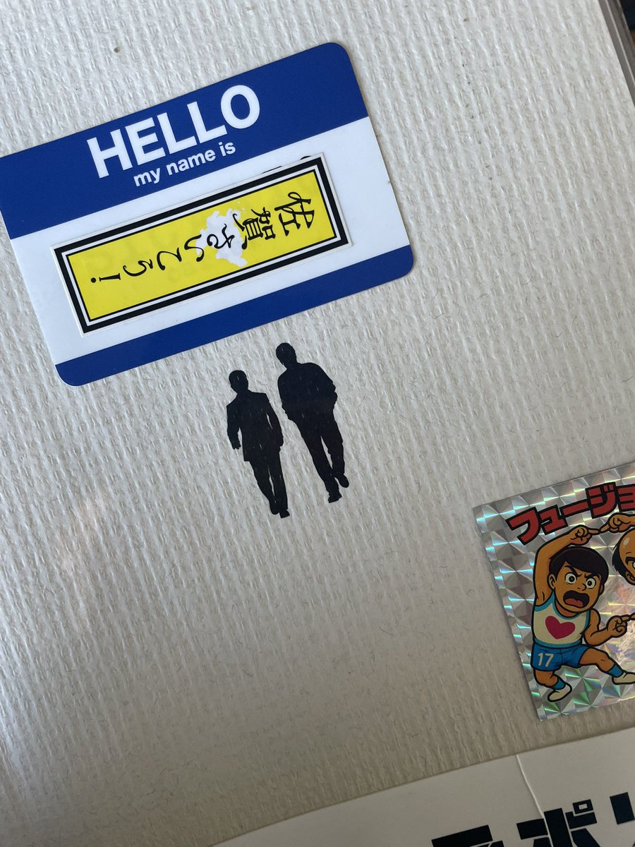 藤野義明 (@FujinoYoshiaki) / Posts / X