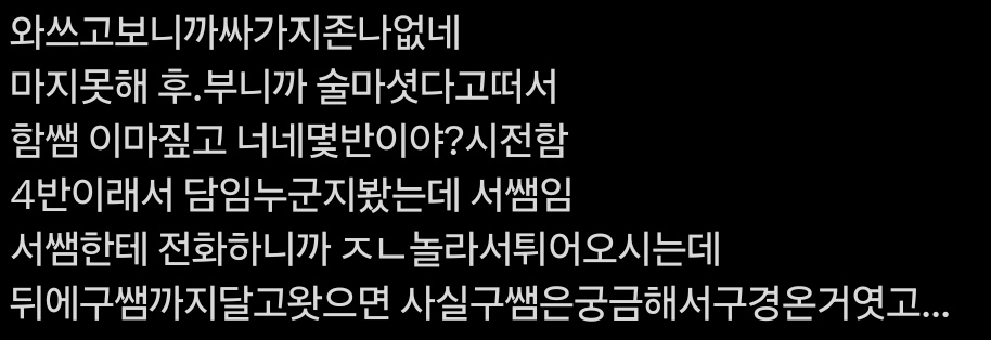 gdloomwy's tweet photo. 알페스아니고논페스에가깝긴한데
구쌤함쌤서쌤in수련회 ���프비계퍼날 https://t.co/YDxtSygBTg