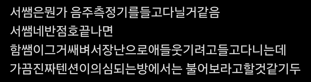 gdloomwy's tweet photo. 알페스아니고논페스에가깝긴한데
구쌤함쌤서쌤in수련회 ���프비계퍼날 https://t.co/YDxtSygBTg