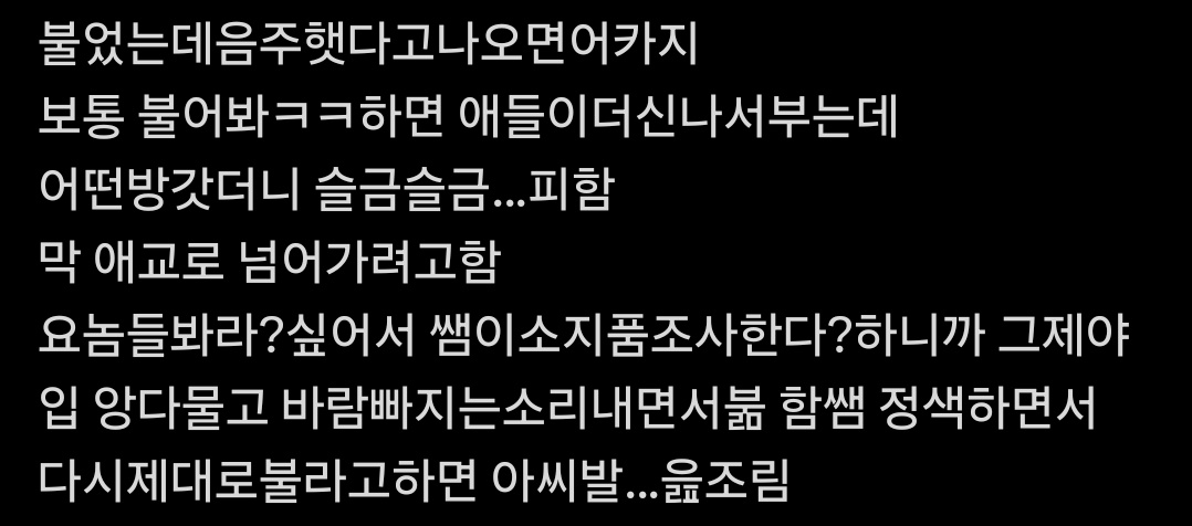 gdloomwy's tweet photo. 알페스아니고논페스에가깝긴한데
구쌤함쌤서쌤in수련회 ���프비계퍼날 https://t.co/YDxtSygBTg
