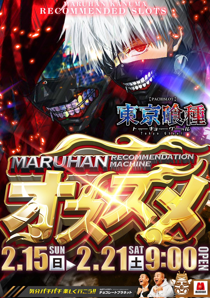 叩き売り！3万5千円相当➡︎9,999円 ✨✨✨✨✨✨✨✨✨✨✨✨✨ 2月新展開‼️ ✔️入場抽選オンライン