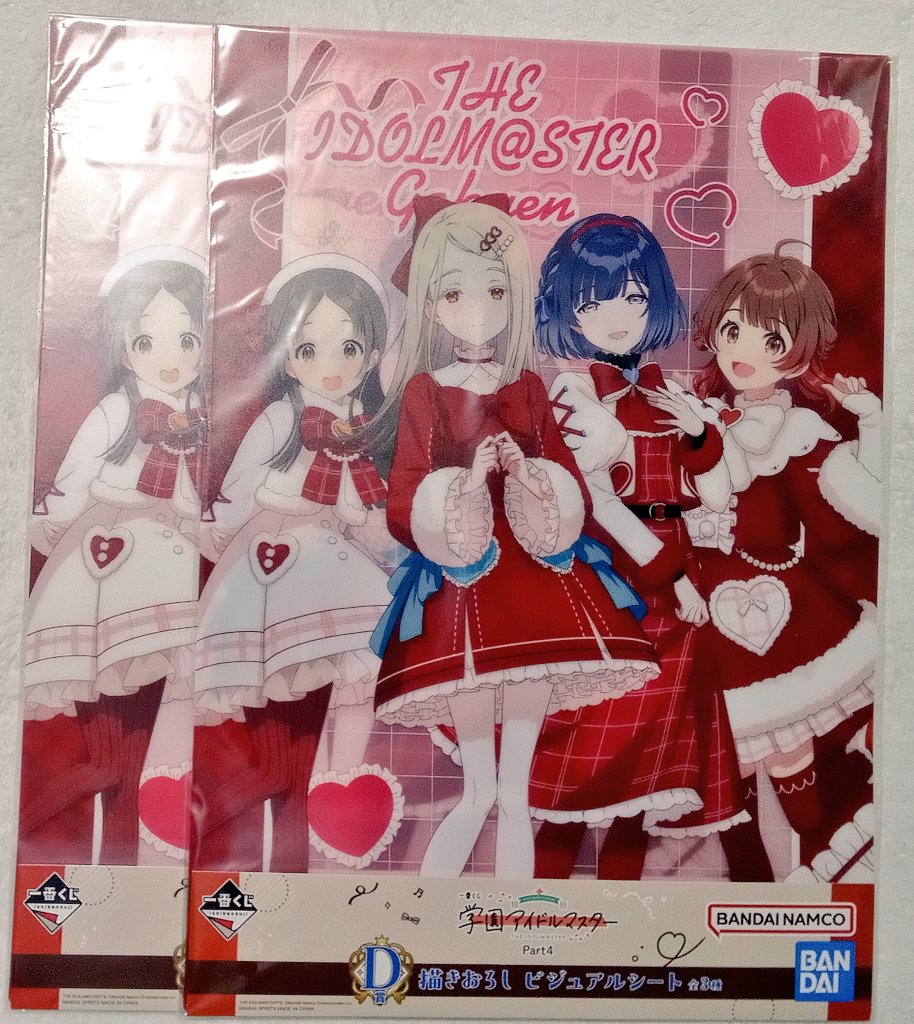 譲渡】学園アイドルマスター 一番くじ Part4 学マス D賞 描き下ろし